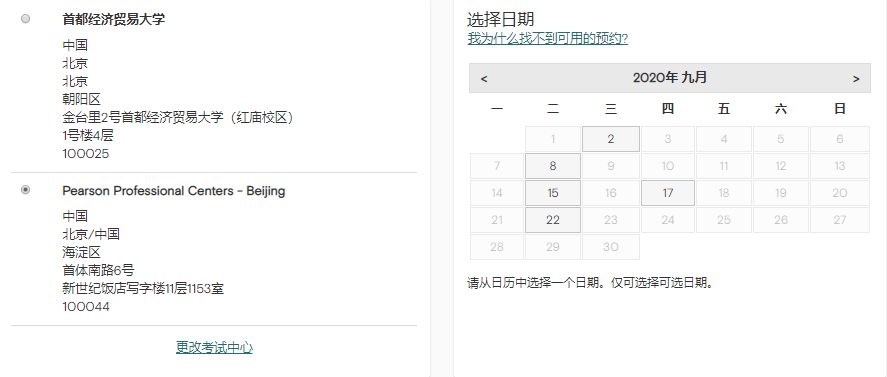GMAT发布大量7月后考位,线上考试二次可择优送分! GMAT发布大量7月后考位,线上考试二次可择优送分!