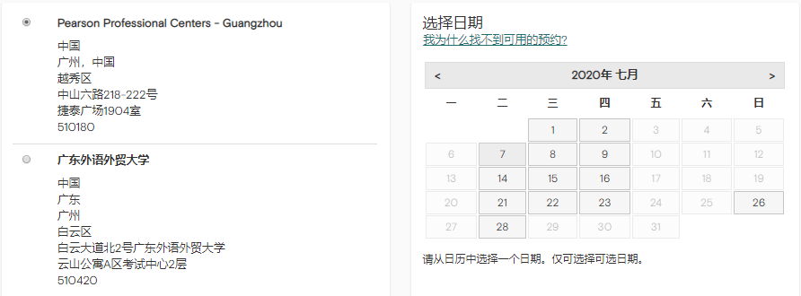 GMAT发布大量7月后考位,线上考试二次可择优送分! GMAT发布大量7月后考位,线上考试二次可择优送分!