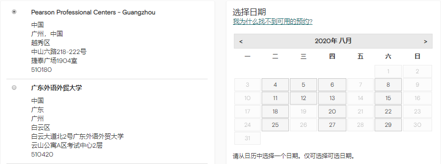 GMAT发布大量7月后考位,线上考试二次可择优送分! GMAT发布大量7月后考位,线上考试二次可择优送分!