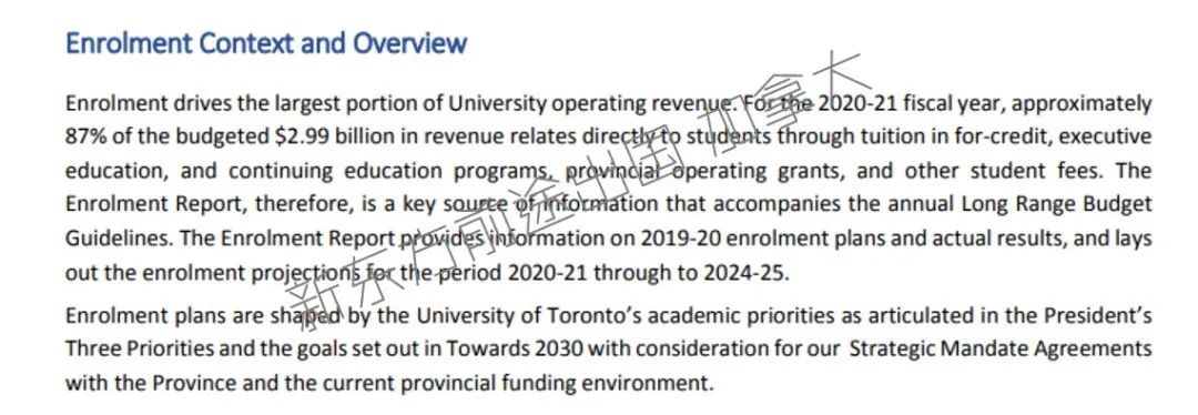 加拿大多伦多大学2019-2020招生与录取数据分析 加拿大多伦多大学2019-2020招生与录取数据分析