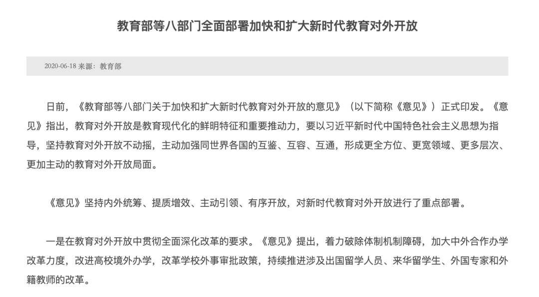 教育部都发声了,托福线下考试何时才能恢复? 教育部都发声了,托福线下考试何时才能恢复?