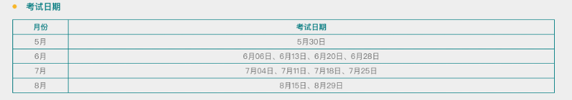 教育部都发声了,托福线下考试何时才能恢复? 教育部都发声了,托福线下考试何时才能恢复?