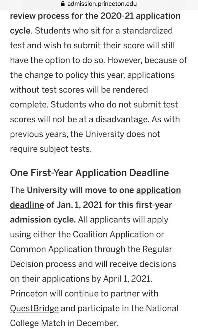 重磅发布！美国普林斯顿大学取消早申请！