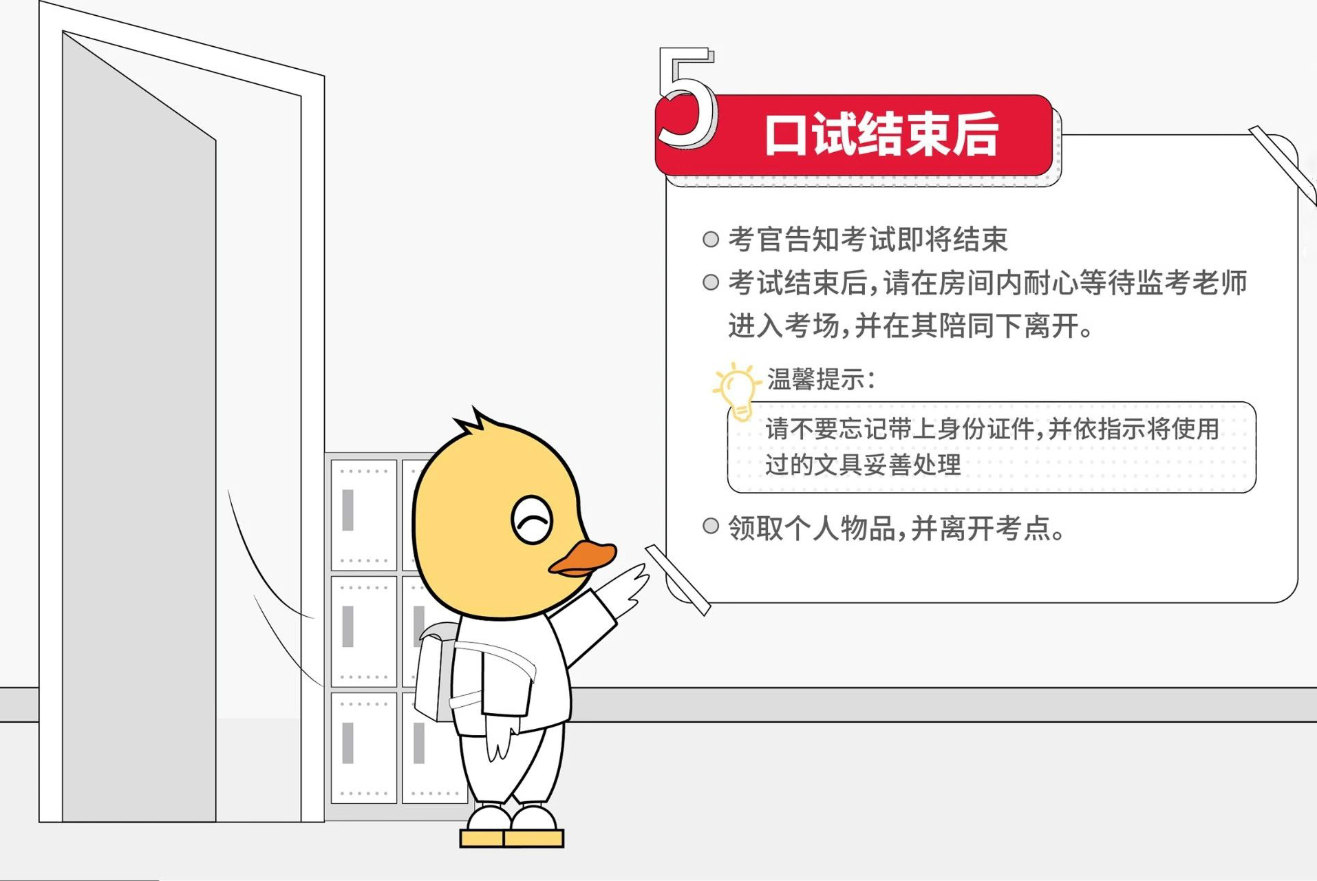 雅思全新推出视频通话口语考试服务! 雅思全新推出视频通话口语考试服务!