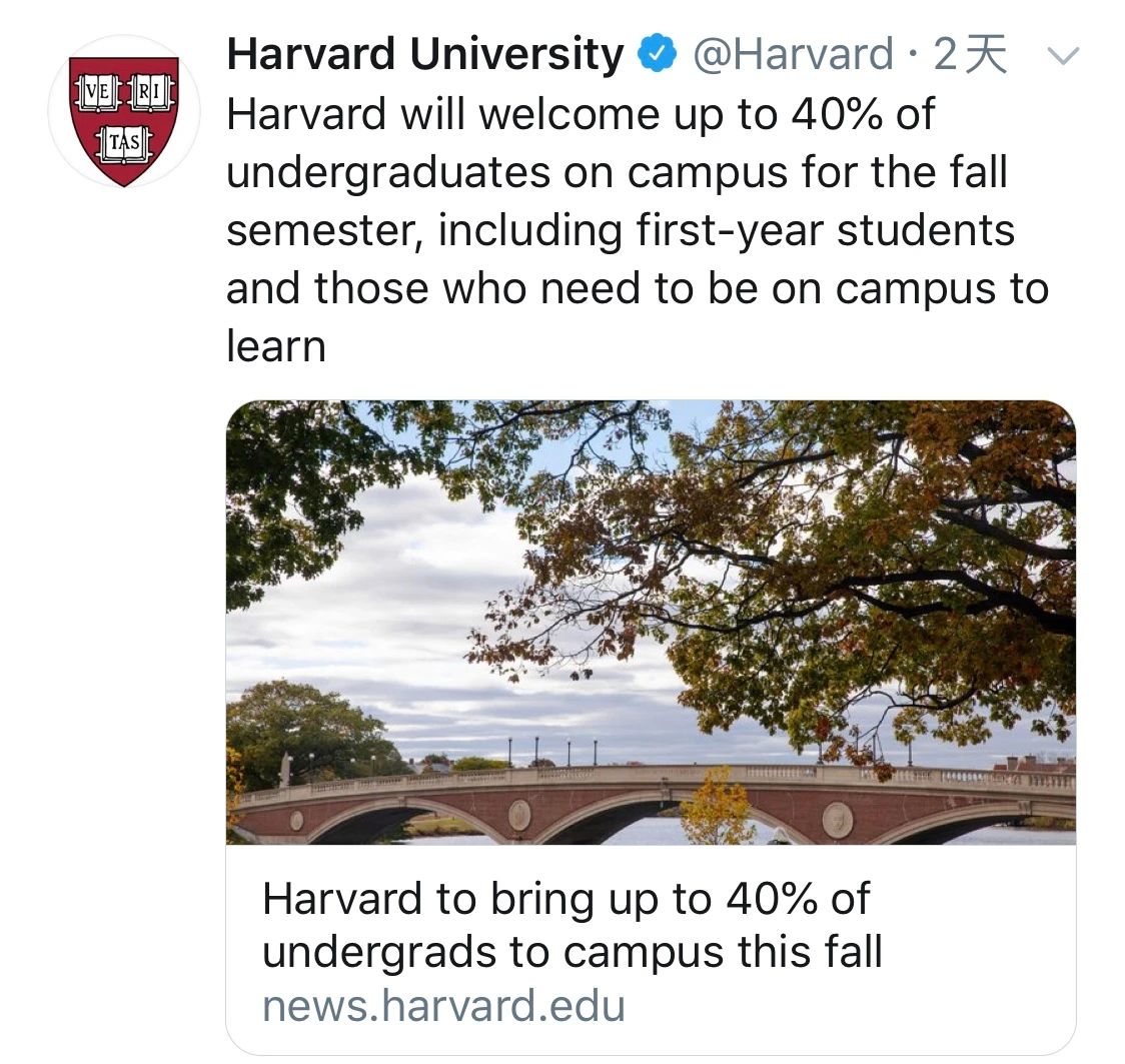 哈佛MIT联手反击!美国各大高校撑留学生反川普政府! 哈佛MIT联手反击!美国各大高校撑留学生反川普政府!