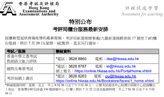 8月标化考试最新动向!托福SAT均有新发布! 8月标化考试最新动向!托福SAT均有新发布!