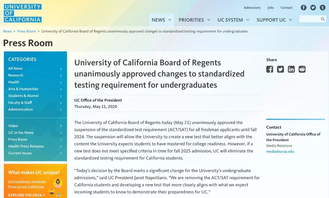 加州大学公布2020申请与录取数据!新生录取率升至70%!
