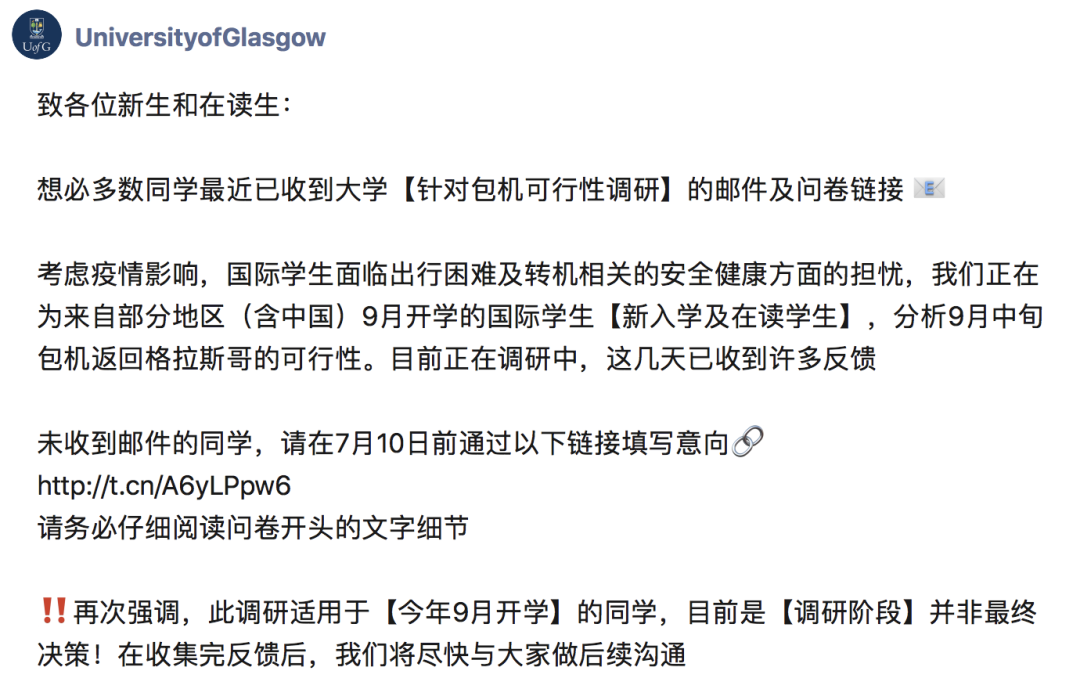 英国大学出台学费减免与免住宿费等利好政策!