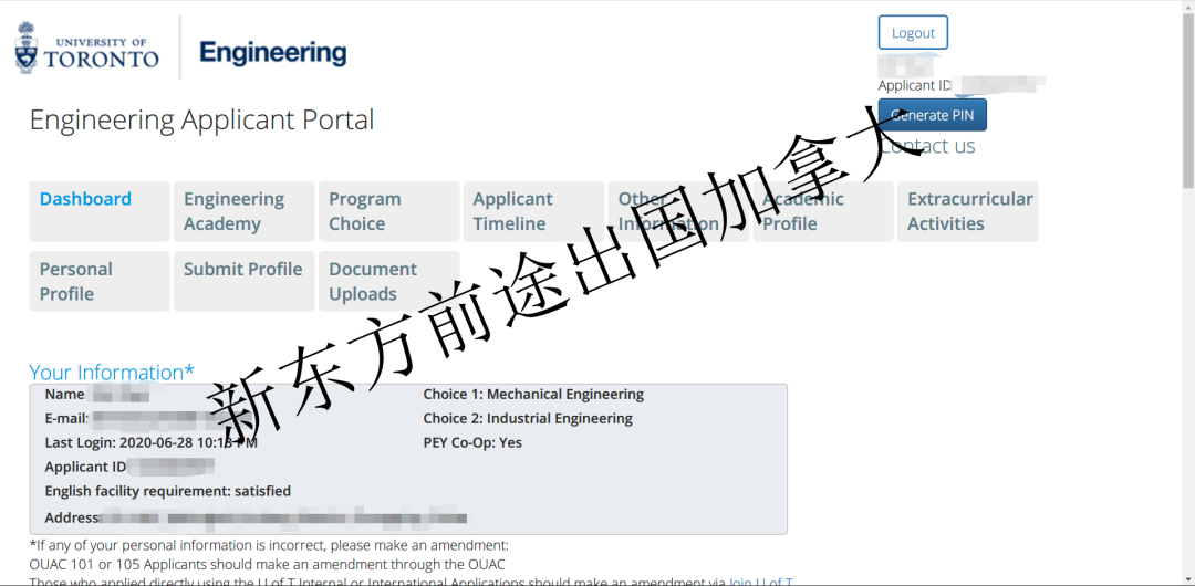 加拿大多伦多大学工程系申请攻略