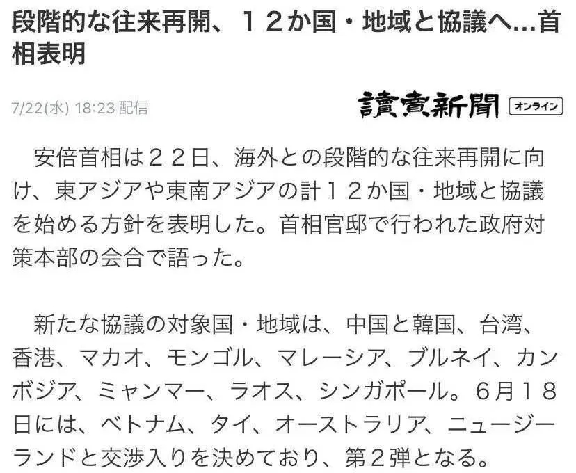 入境协商.jpg