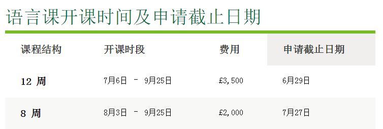 斯特灵大学.png