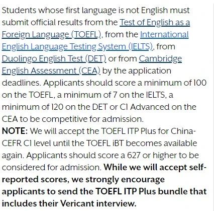 2021秋季美国文理学院招生政策汇总