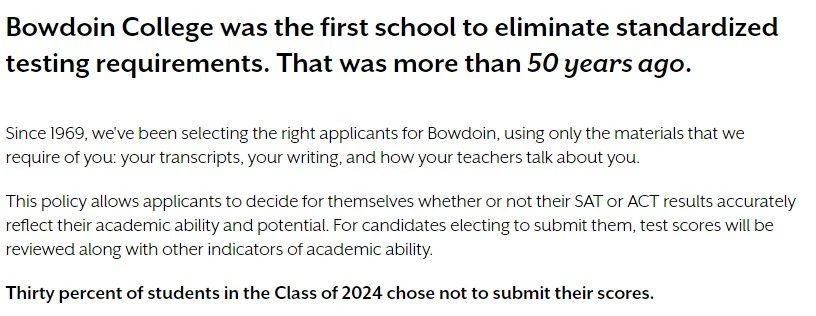 2021秋季美国文理学院招生政策汇总