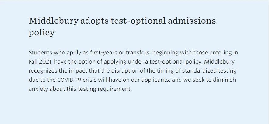 2021秋季美国文理学院招生政策汇总