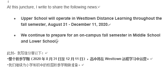 2020年美国中学秋季开学新政解析