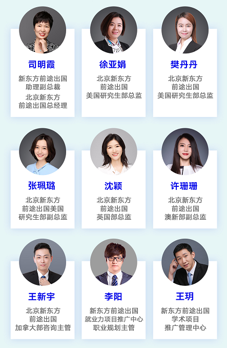 考研留学齐规划