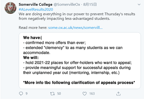 牛津大学调整招录政策！杜伦大学延期至2021入学将获现金补偿？