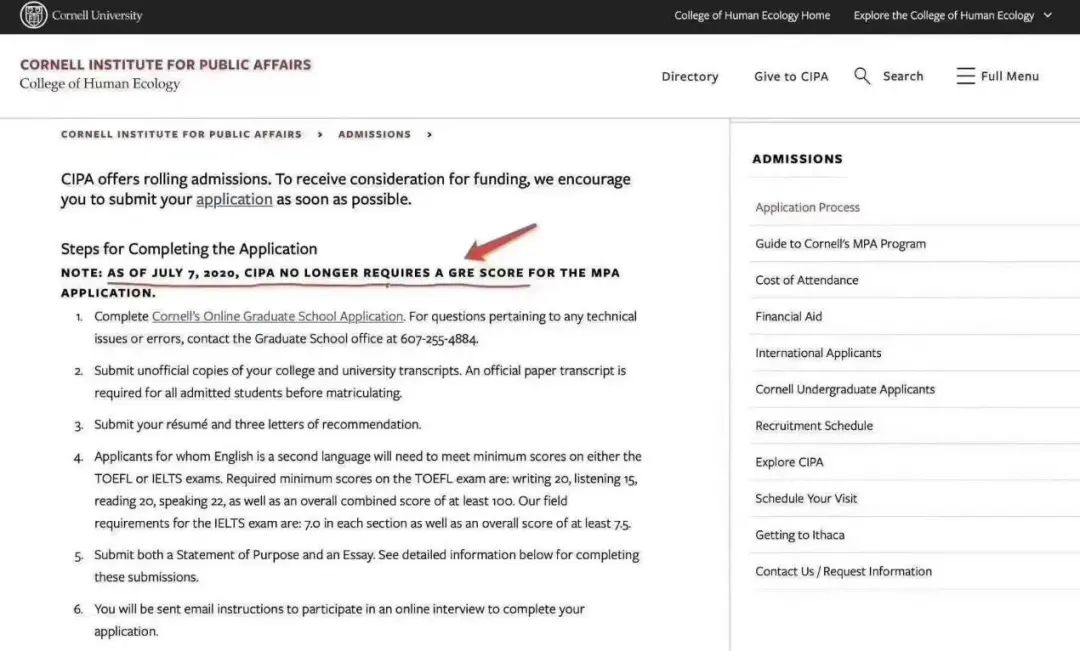 2021普林斯顿评论大学排名发布!研究生申请有哪些变化 2021普林斯顿评论大学排名发布!研究生申请有哪些变化