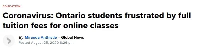 安省高校削减学费!加拿大再次放宽这类签证的申请条件!