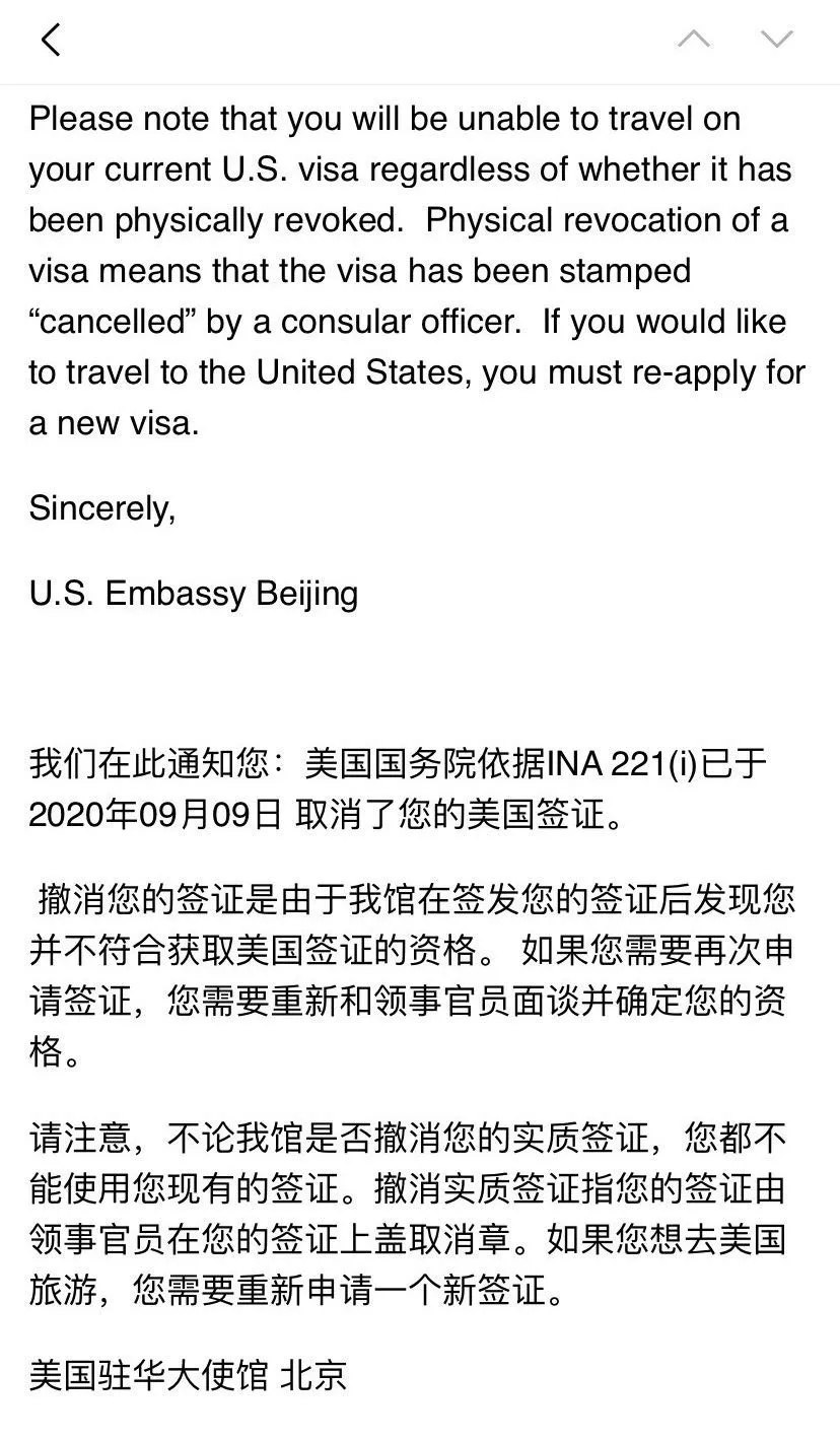 邮件截图.jpg