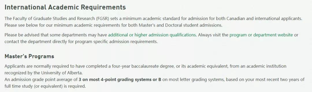 加拿大教育学专业本科硕士学位开设及申请情况 加拿大教育学专业本科硕士学位开设及申请情况