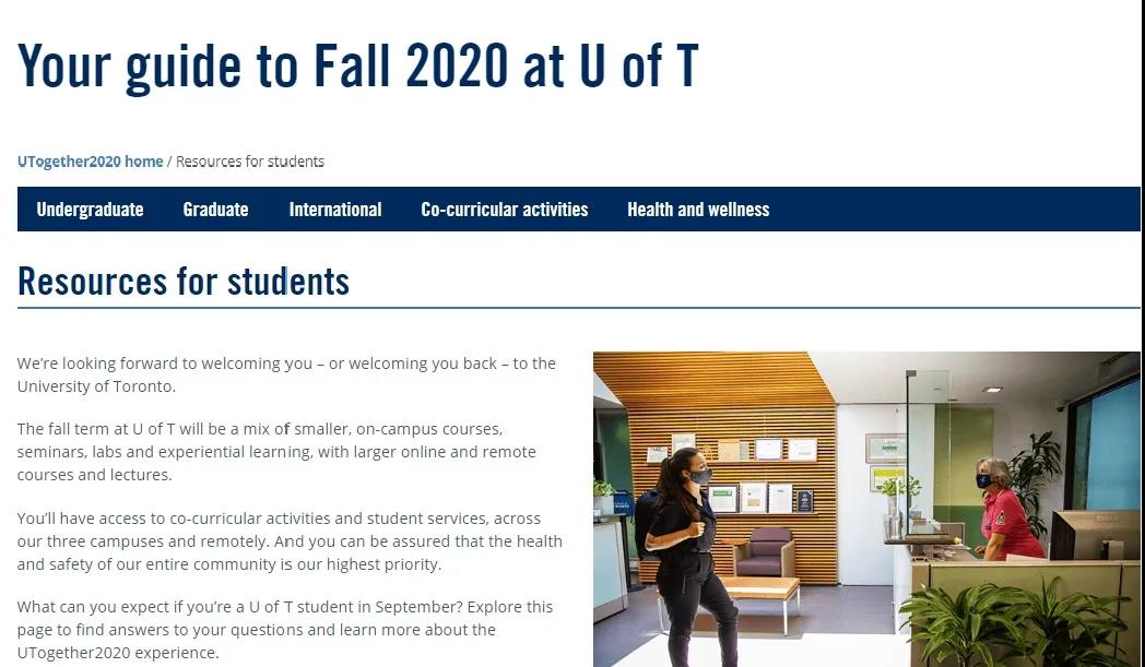 2020秋学期来临!加拿大大学开学具体安排汇总! 2020秋学期来临!加拿大大学开学具体安排汇总!