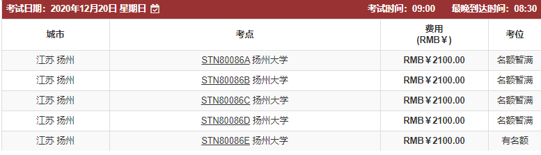 最新!托福GREGMAT9月考试安排! 最新!托福GREGMAT9月考试安排!