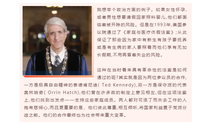 2020年申请材料怎么写?透过耶鲁校长演讲看核心主题! 2020年申请材料怎么写?透过耶鲁校长演讲看核心主题!