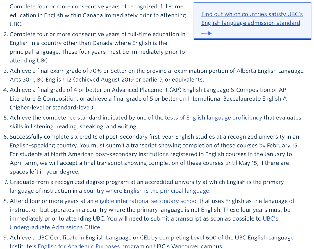 UBC国际生要求.png