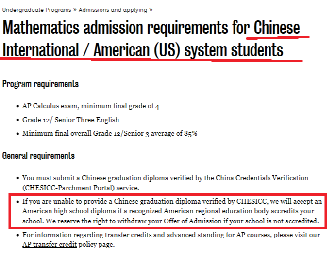 滑铁卢大学.png