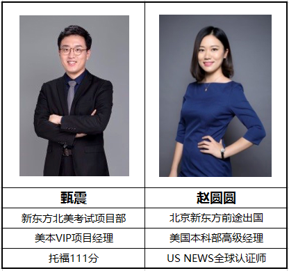 国庆美本座谈会