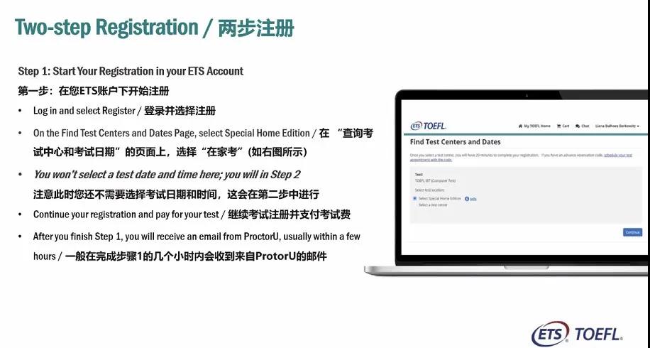ETS发布2021年托福/GRE考试报名时间! ETS发布2021年托福/GRE考试报名时间!
