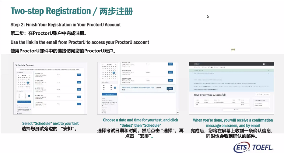 ETS发布2021年托福/GRE考试报名时间! ETS发布2021年托福/GRE考试报名时间!