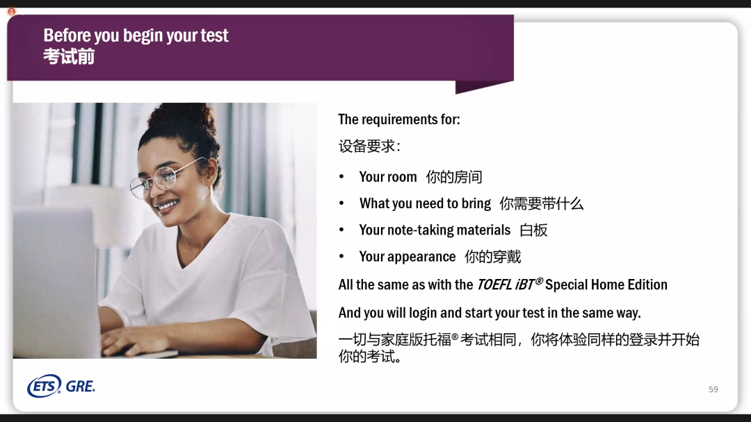 ETS发布2021年托福/GRE考试报名时间! ETS发布2021年托福/GRE考试报名时间!