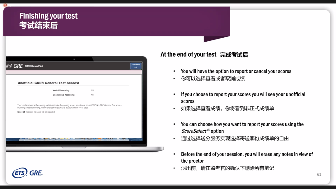 ETS发布2021年托福/GRE考试报名时间! ETS发布2021年托福/GRE考试报名时间!