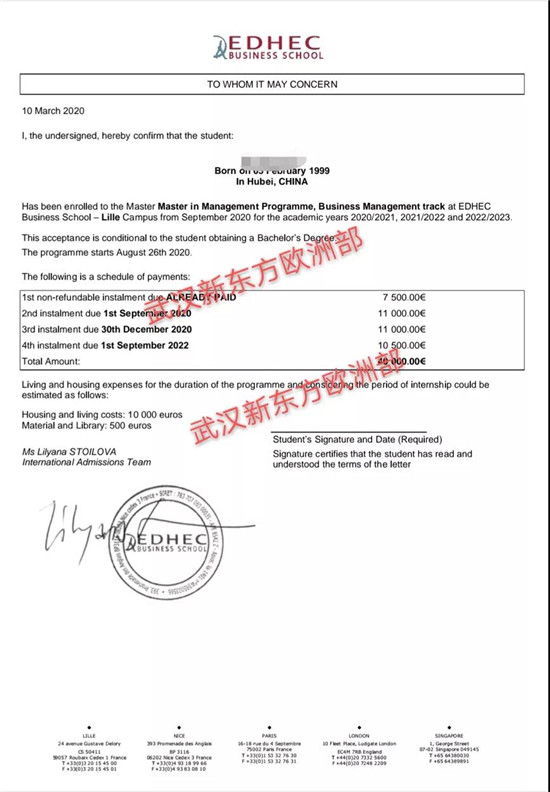 管理学硕士录取 管理学硕士录取