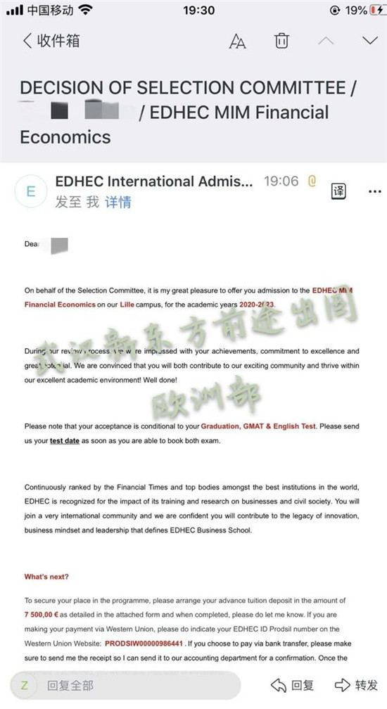 金融学专业欧洲留学