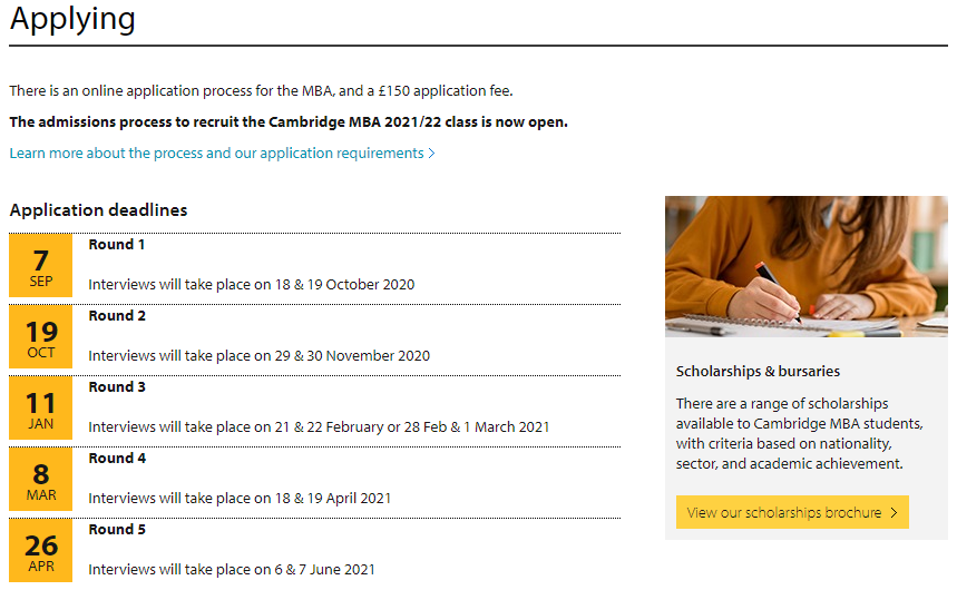 英国G5大学商学院硕士专业申请时间表! 英国G5大学商学院硕士专业申请时间表!