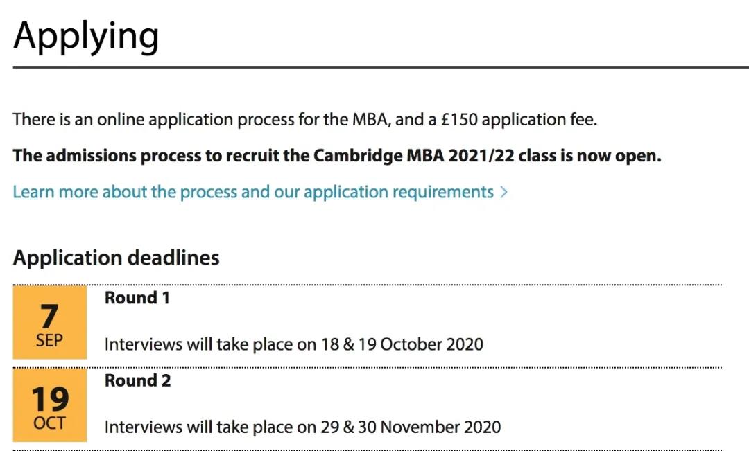 2021Fall英国留学申请开启！BA专业竞争激烈！