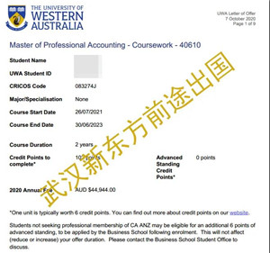 跨专业获澳洲八大名校录取