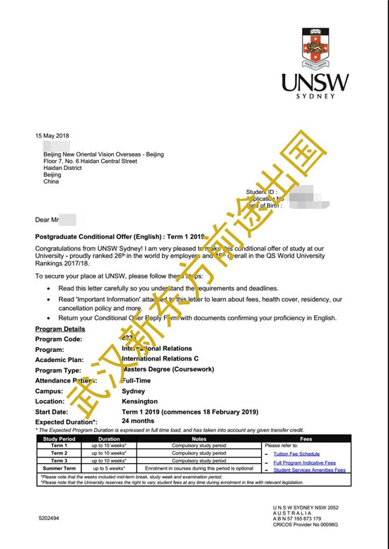 普通学子斩获澳洲八大名校