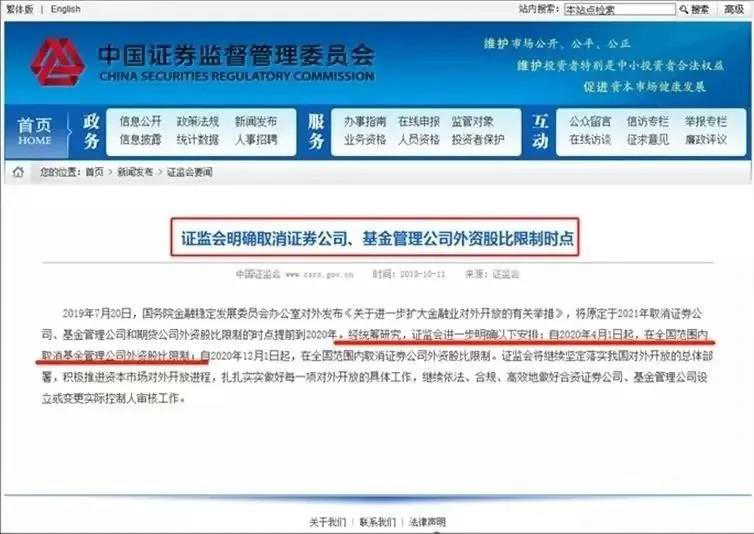 特朗普发推宣布连任美国总统!留学生的命运又将如何? 特朗普发推宣布连任美国总统!留学生的命运又将如何?