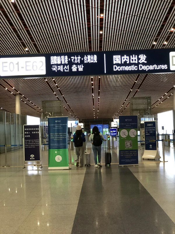 疫情期间美国留学
