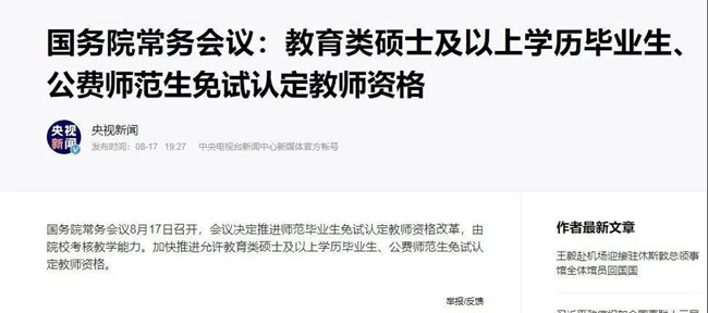 英国教育学专业，英国热门留学专业