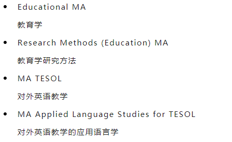 英国教育学专业,英国热门留学专业 英国教育学专业,英国热门留学专业