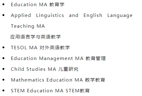 英国教育学专业,英国热门留学专业 英国教育学专业,英国热门留学专业