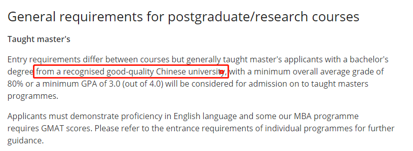 因院校背景被英国大学拒?双非学生申请攻略请收下! 因院校背景被英国大学拒?双非学生申请攻略请收下!