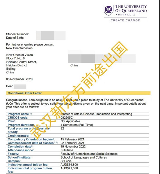 海洋科学专业澳洲留学