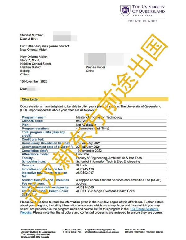 澳洲昆士兰大学IT录取