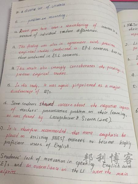 英国留学写论文